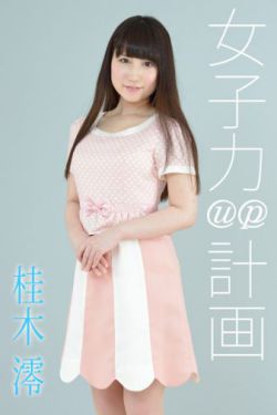 艳妇荡女欲乱第16章